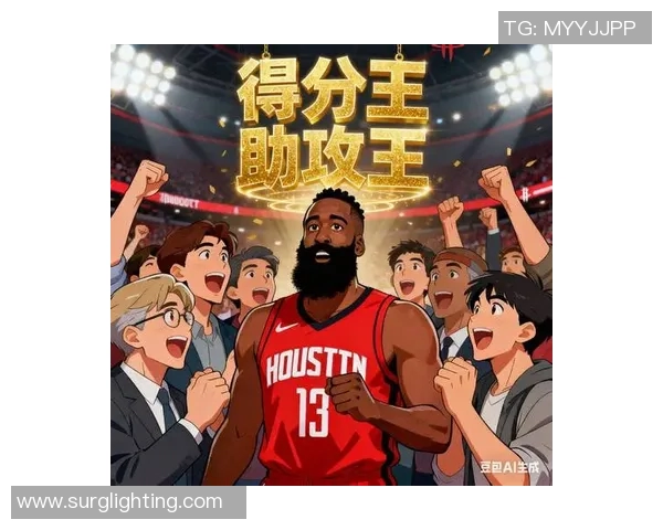 火箭四连胜，哈登四度当选最佳球员——火箭崛起之路